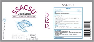 02 SSACSU 80ml Label.jpg 02 SSACSU 80ml Label